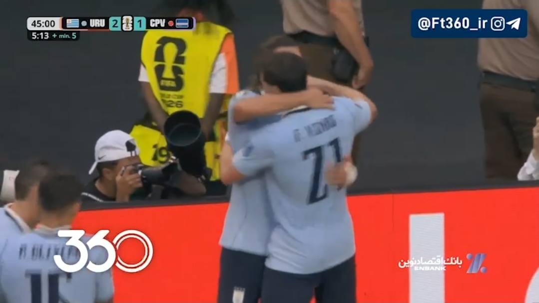حرکت تیمی زیبا اروگوئه [۲]-۱ کیپ ورد ⚽️ کانوبیو ⏱️ دقیقه ۶+۴۵