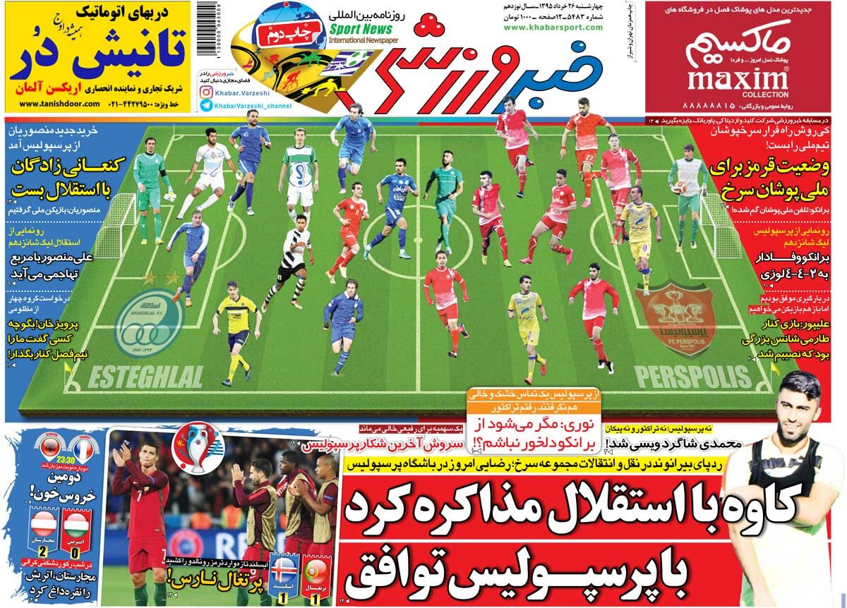 ۱۰ سال گذشت| کاوه با استقلال مذاکره کرد، با پرسپولیس توافق