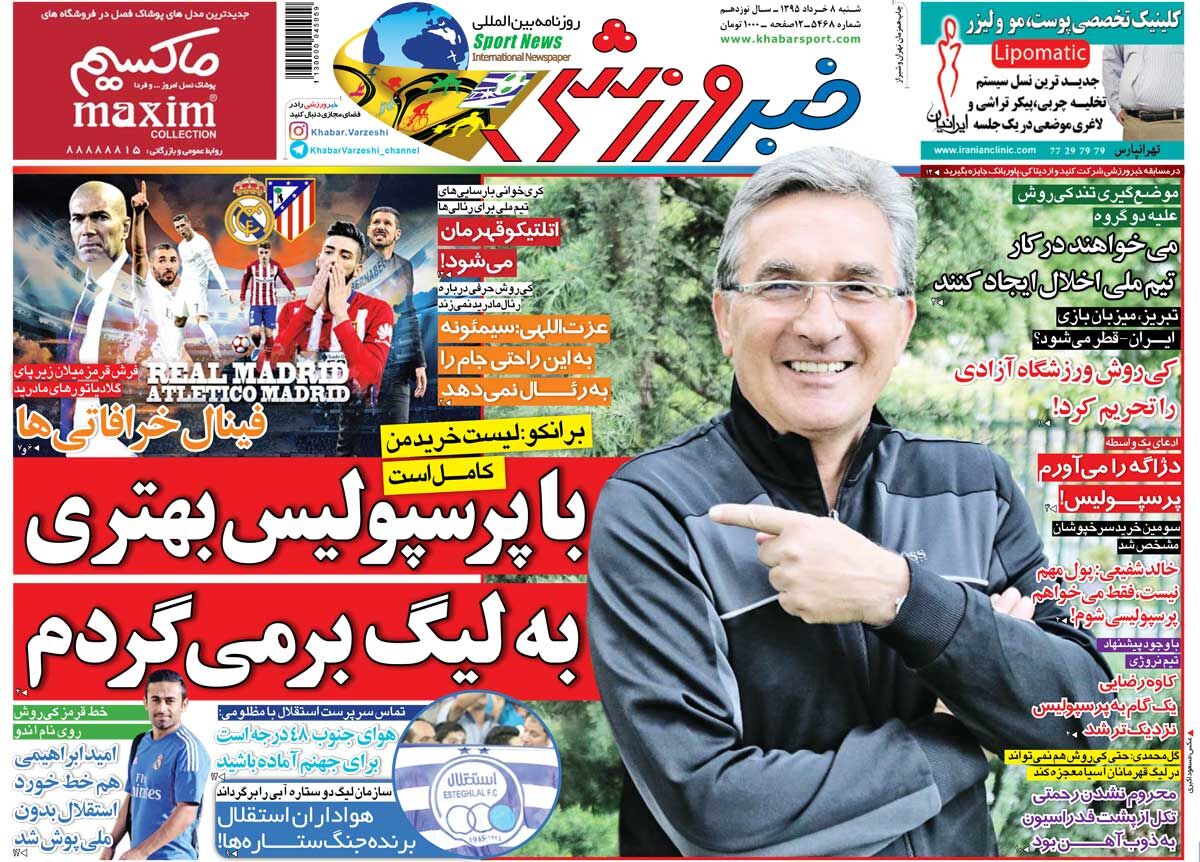 ۱۰ سال گذشت| برانکو: با پرسپولیس بهتری به لیگ برتر برمیگردم