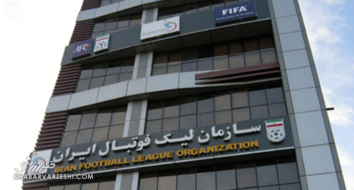 پرسپولیس بزرگترین بازنده سهمیه آسیایی/ AFC مهلت نداد؛ جدول فعلی تایید شد