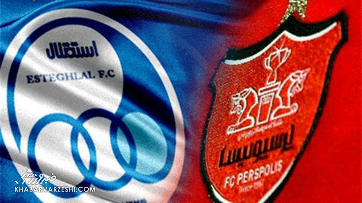 حمله شدید هواداران پرسپولیس با عدد ۷ به سهمیه استقلال
