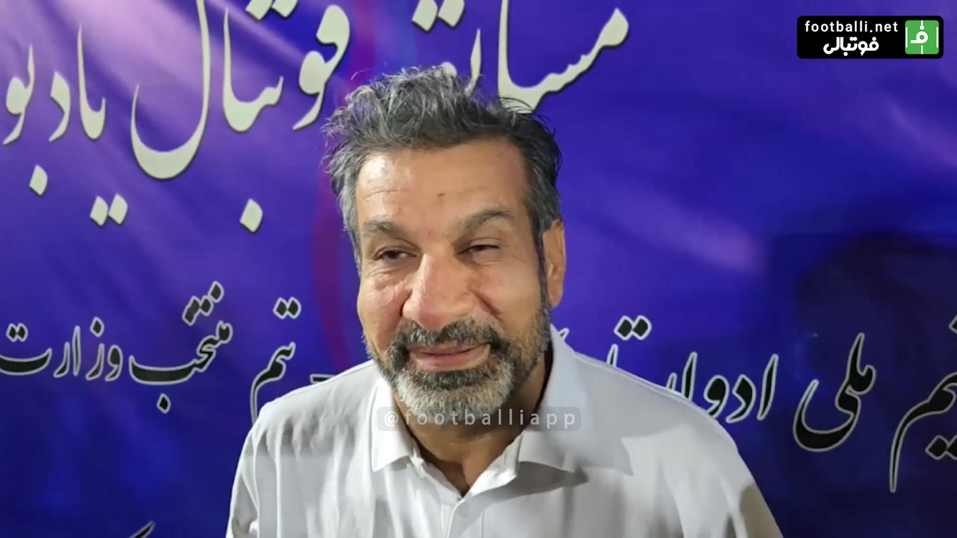 کنایه محمد مومنی به پرسپولیسی ها برای کسب سهمیه آسیا