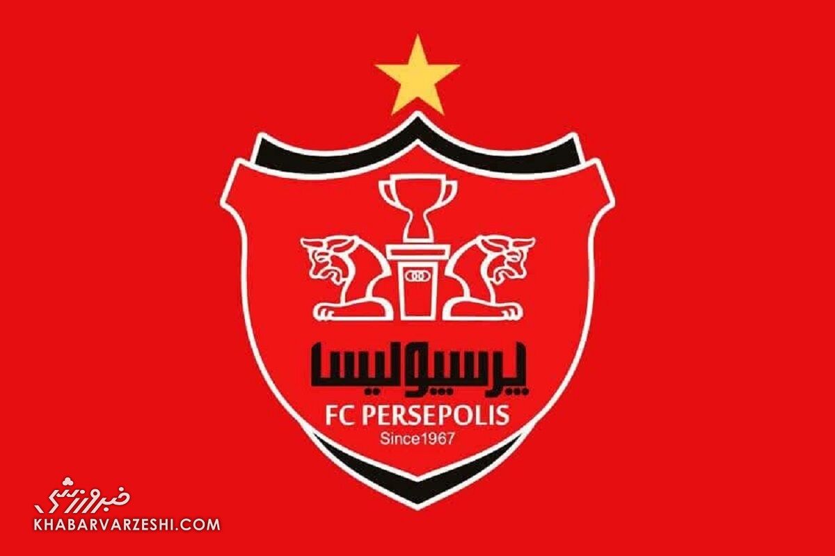 بازگشت ستارههای سابق به پرسپولیس/ پستهای جدید مشخص شد