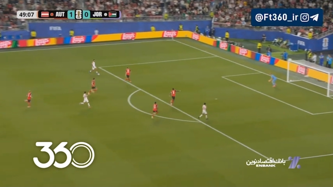 با شوت تماشایی اتریش ۱-[۱] اردن ⚽️ علی اُلوان ⏱️ دقیقه ۵۰