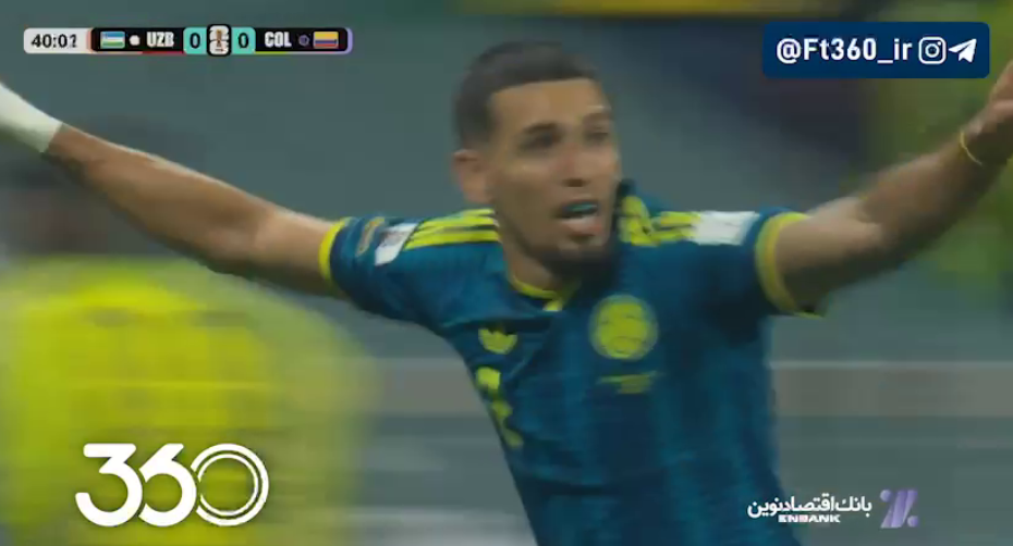 پاس تماشایی دیاز ازبکستان ۰-[۱] کلمبیا ⚽️ دنیل مونوز ⏱️ دقیقه ۴۰