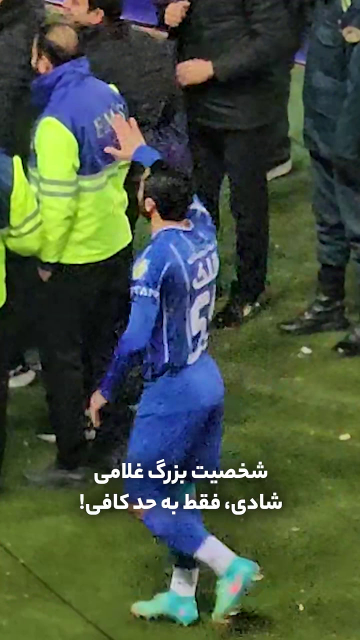 شخصیت بزرگ غلامی؛ شادی، فقط به حد کافی!