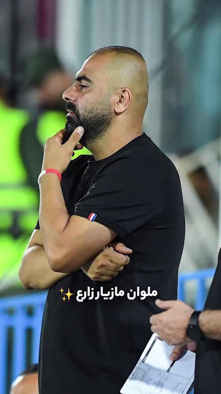 ملوان مازیار زارع ✨