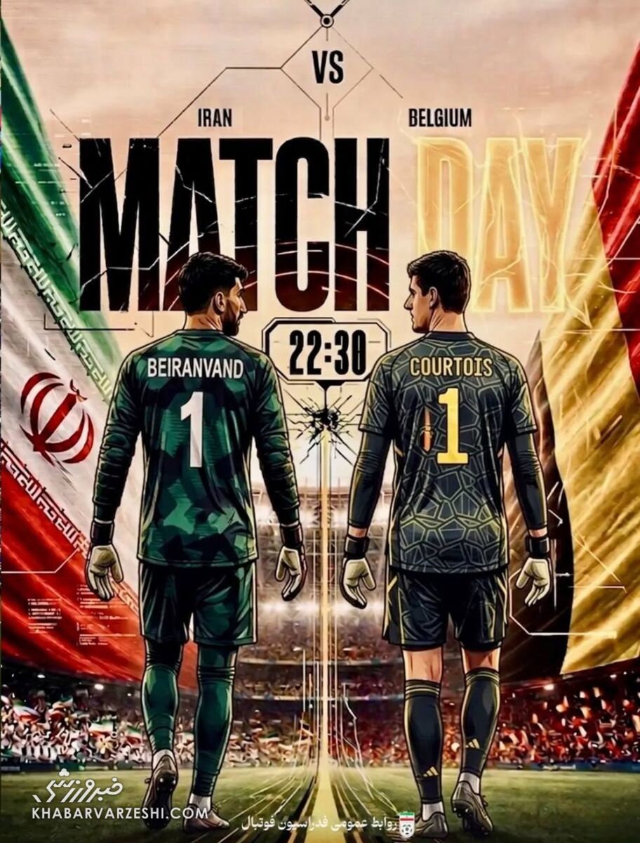 پوستر بازی