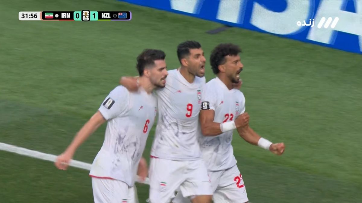 گل اول ایران به نیوزیلند (رامین رضاییان)