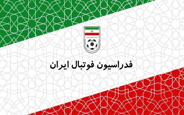تورنمنت جنجالی در راه است؛ پرسپولیس سهمیه آسیایی میگیرد؟
