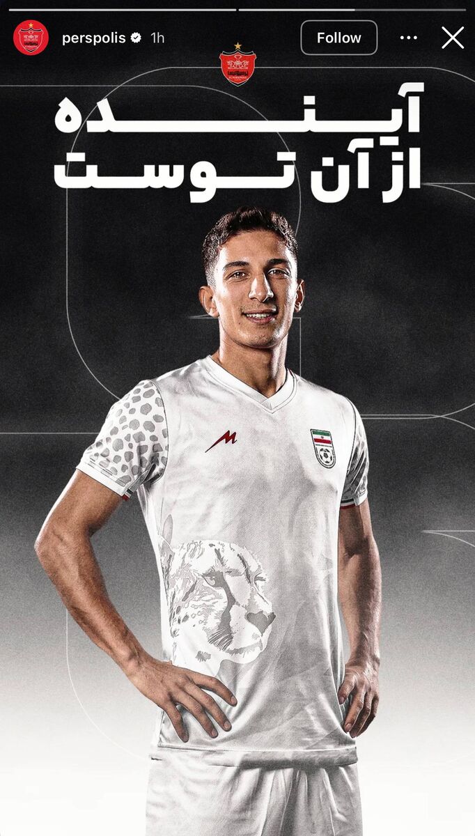 واکنش پرسپولیس به حذف پدیده سرخها از لیست جام جهانی +عکس