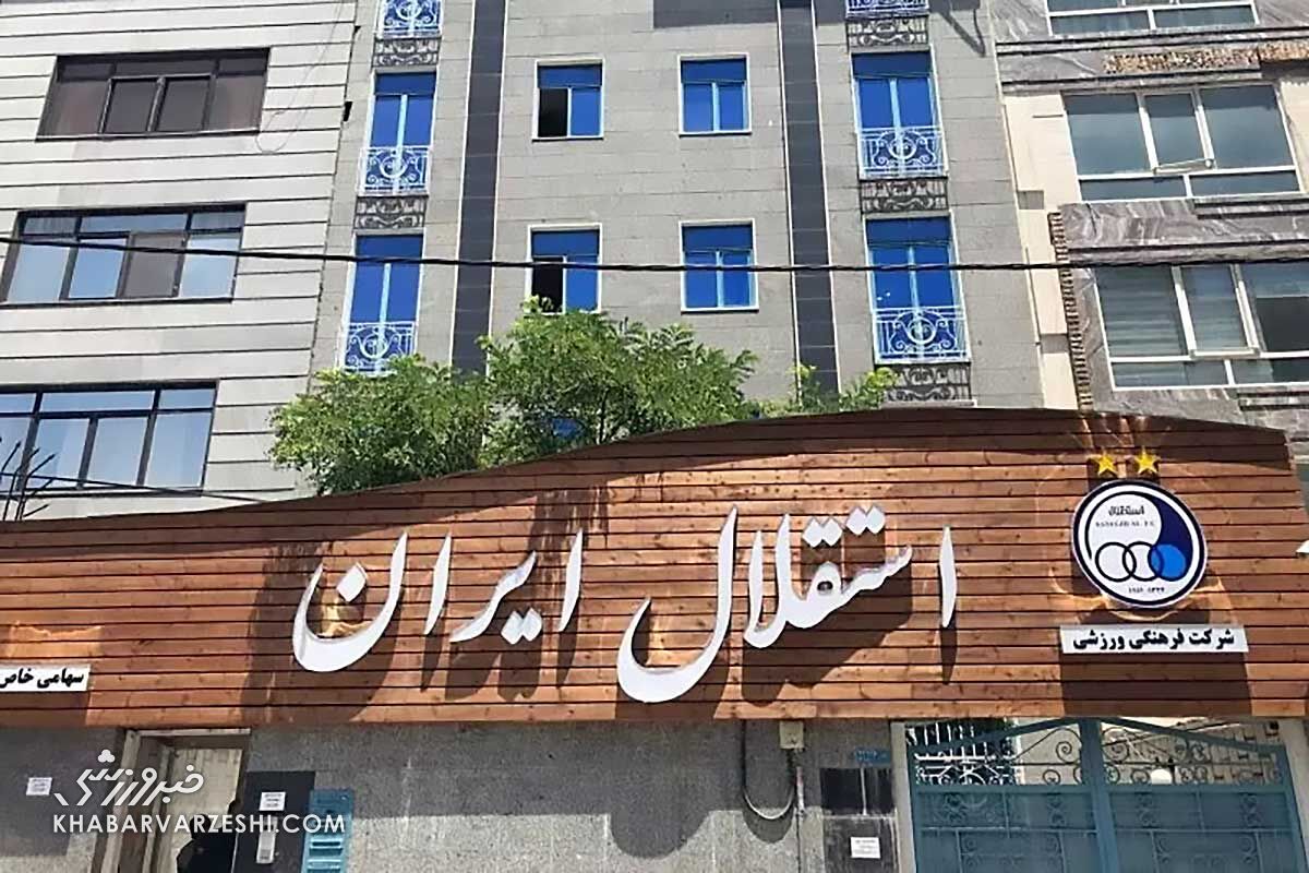اختلاف علنی در هیئت مدیره؛ نمیتوانم نخوانده اسناد مالی را امضا کنم/ بود و نبود من در استقلال مهم نبود