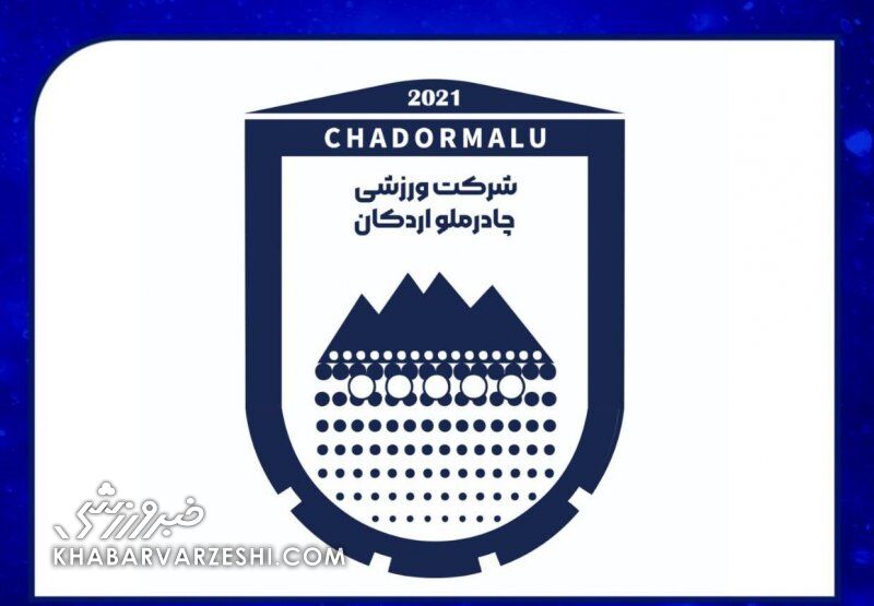 جنگ حقوقی تازه در فوتبال ایران؛ چادرملو کوتاه نمیآید