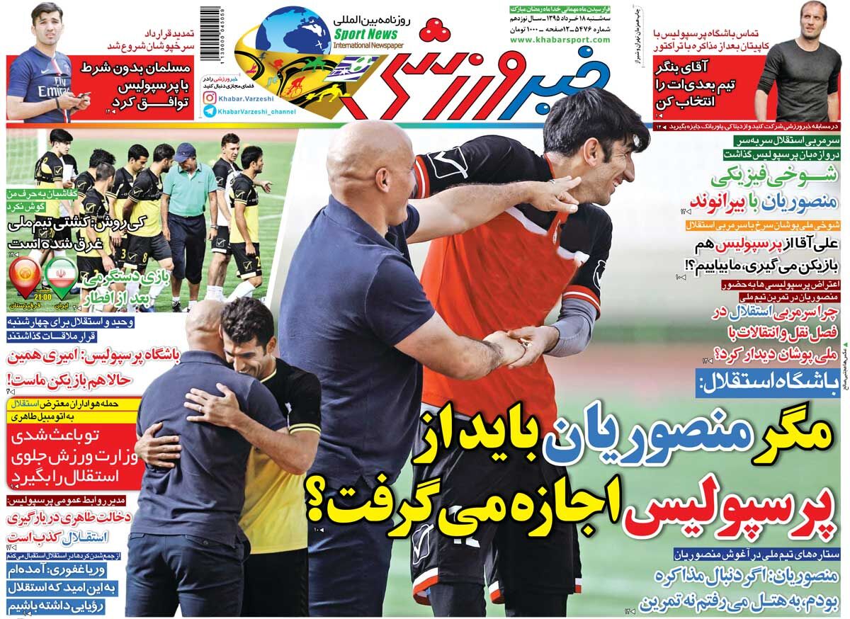 ۱۰ سال گذشت| باشگاه استقلال: مگر منصوریان باید از پرسپولیس اجازه میگرفت؟