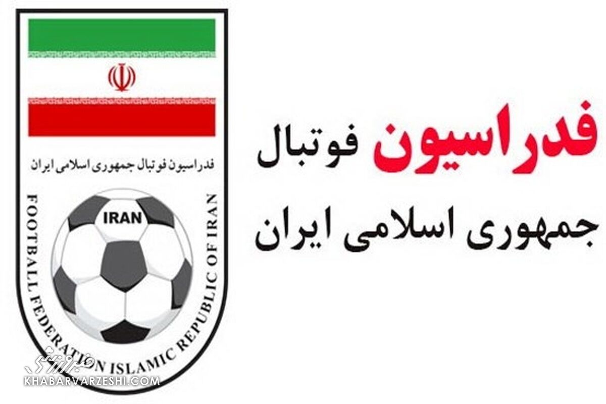 سهمیه سوم ایران با تورنمنت تعیین می‌شود؟/ شانس پرسپولیس برای آسیایی شدن بیشتر شد