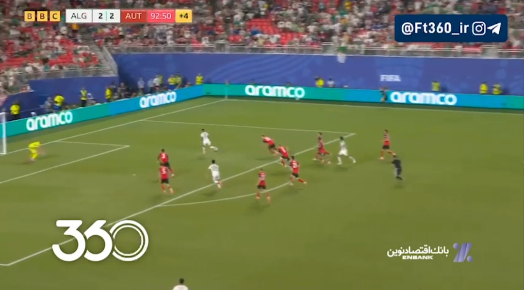 اتریش ۲-[۳] الجزایر ⚽️ محرز ⏱️ دقیقه ۳+۹۰