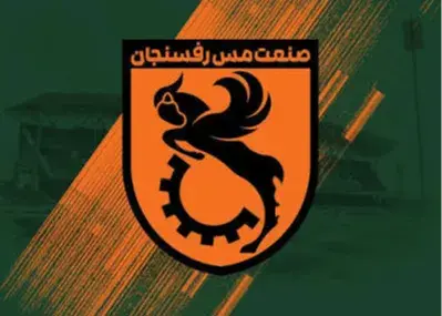 وضعیت مبهم مس در بازار تابستانی!