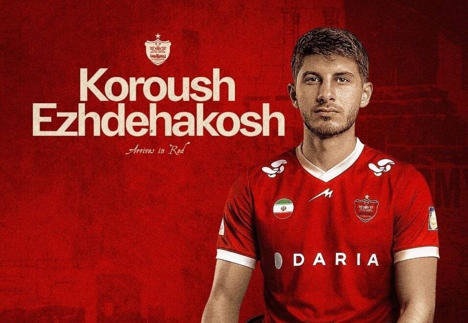 ادعای جنجالی علیه خرید جدید پرسپولیس؛ انتقال اژدهاکش غیرقانونی است