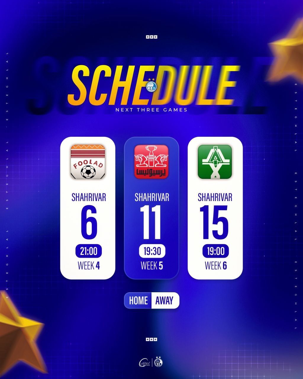 2528205