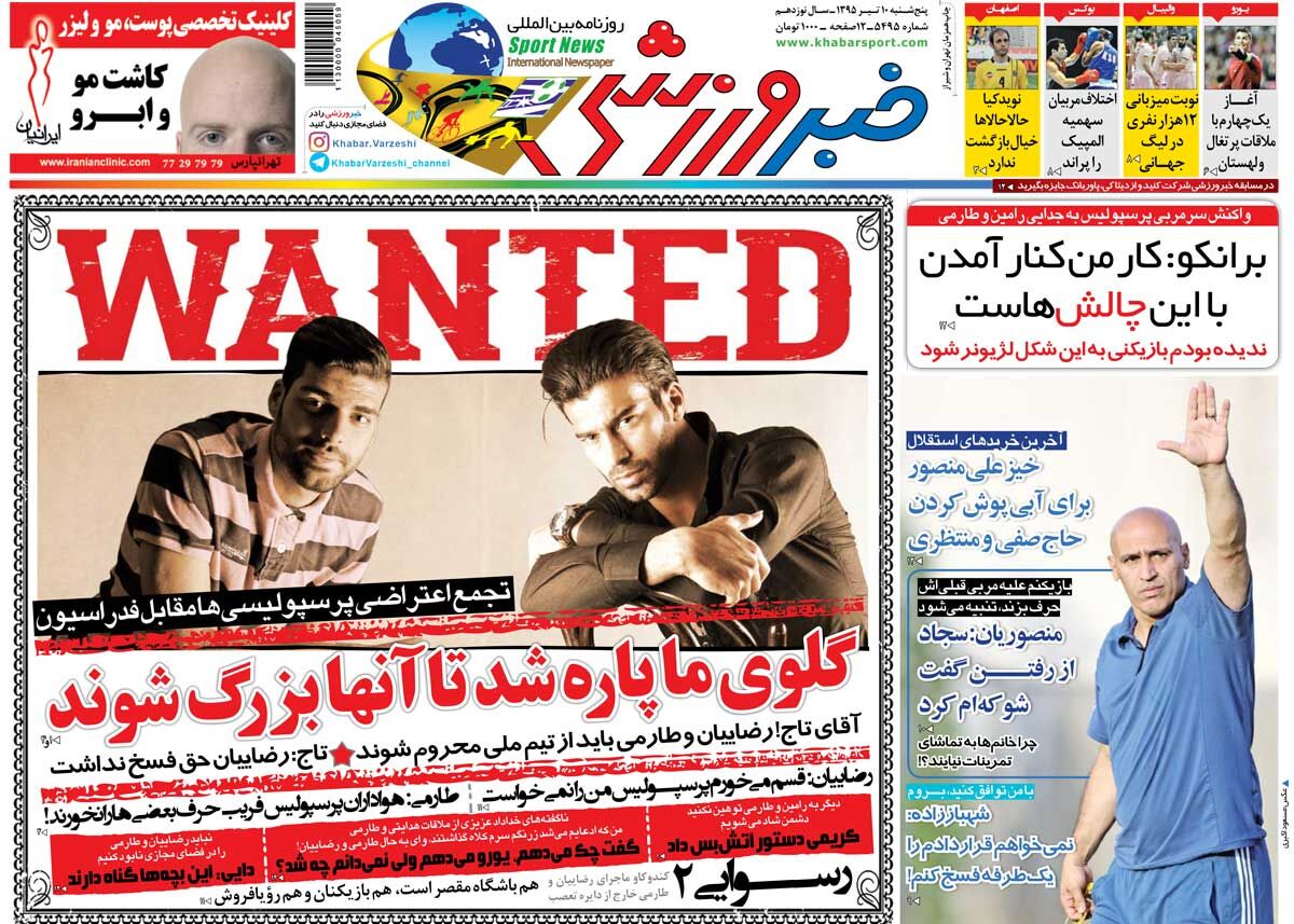 ۱۰ سال گذشت| گلوی ما پاره شد تا آن‌ها بزرگ شوند