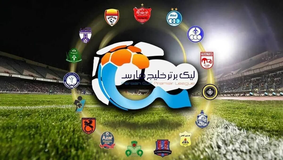 سلام به لیگ ۱۸ تیمی؛ دلال برد، فوتبال باخت...