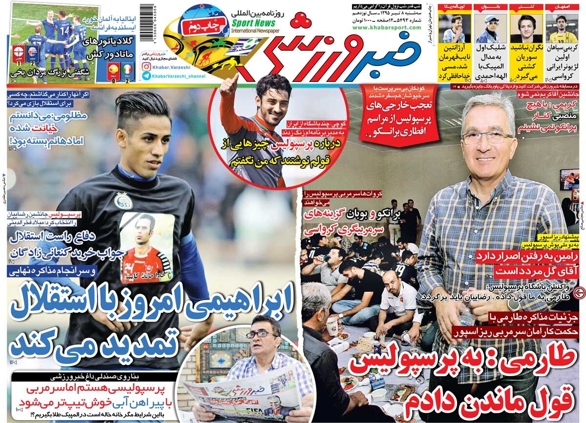 ۱۰ سال گذشت| طارمی: به پرسپولیس قول ماندن دادم