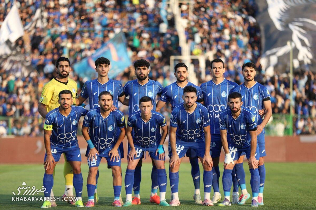 استقلال