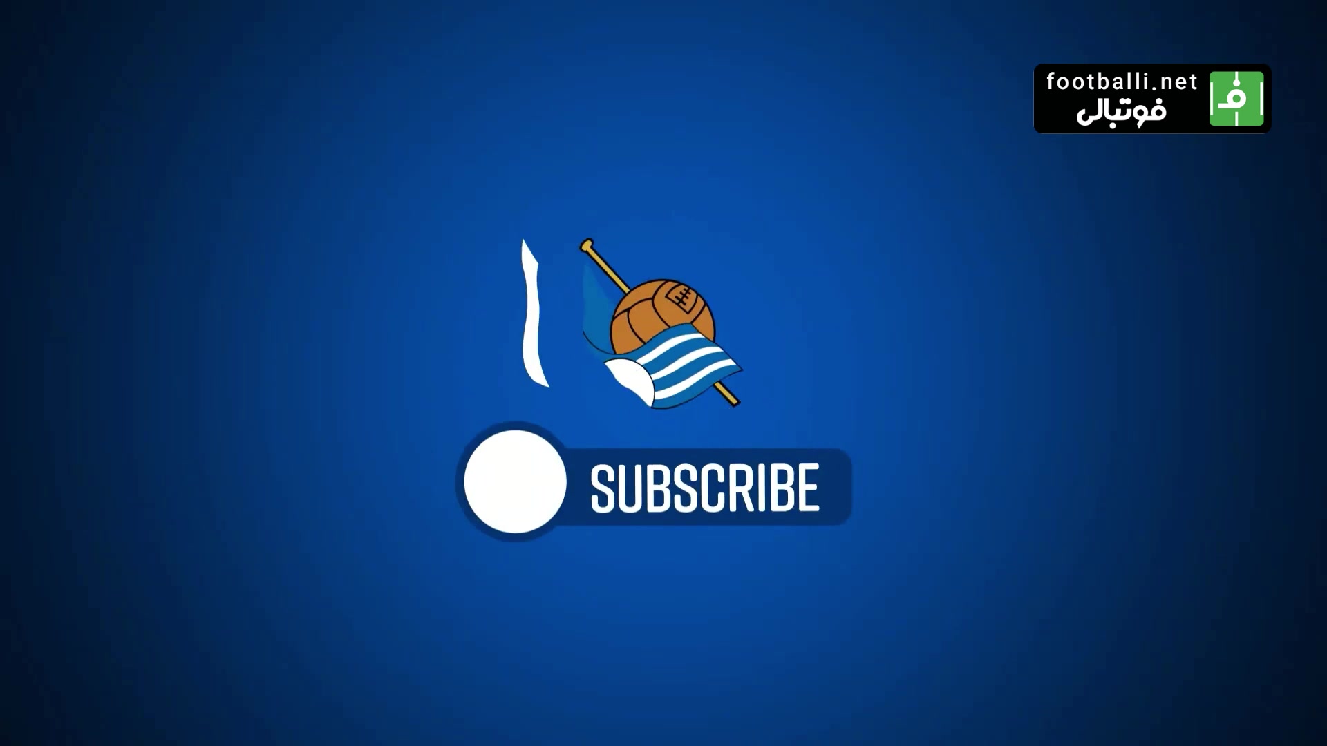 خلاصه بازی چلسی 3-1 رئال سوسیداد