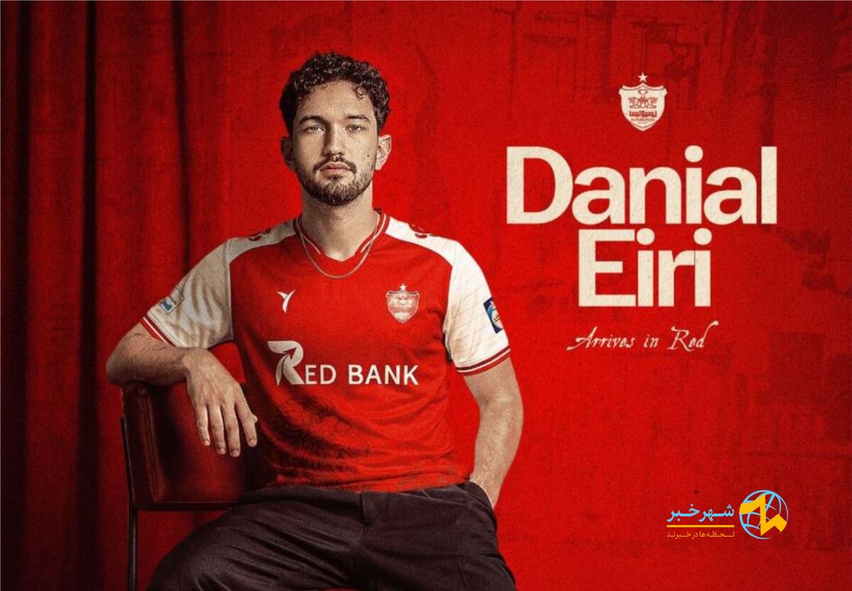 اشتباه میلیاردی دانیال ایری/ پرسپولیس با تصمیم تارتار باخت؟