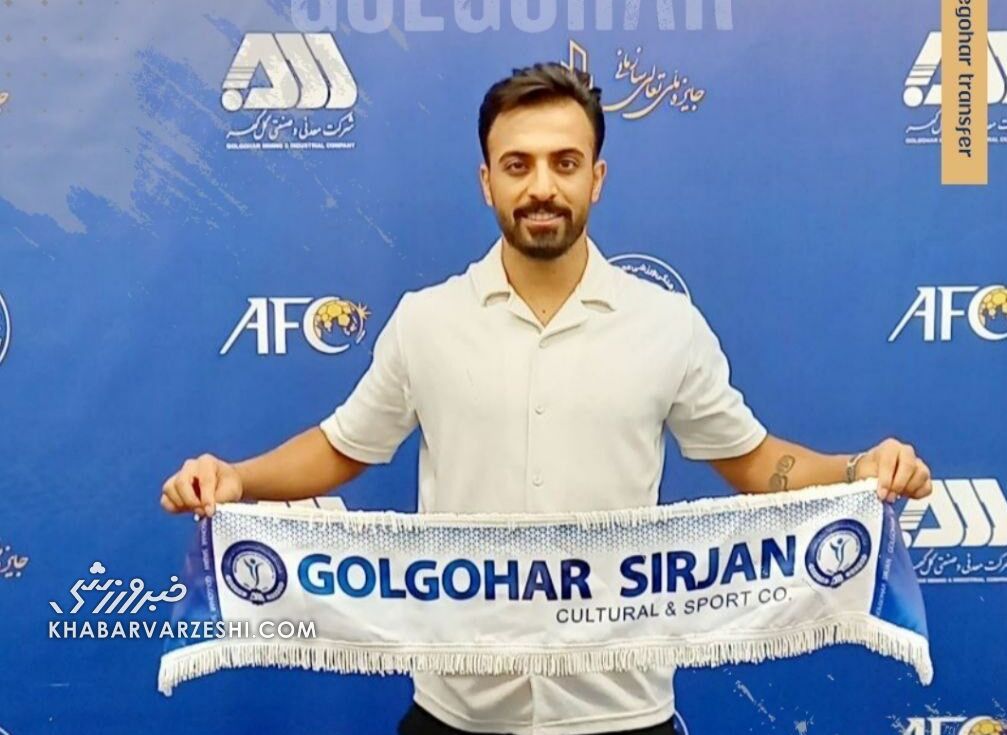 شاگرد محبوب سرمربی پرسپولیس، سپاهانی میشود؟