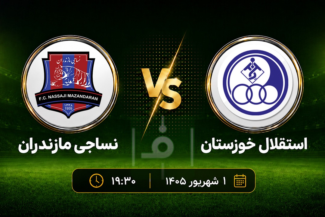 پیشبازی استقلال خوزستان و نساجی؛ در جستجوی اولین امتیاز