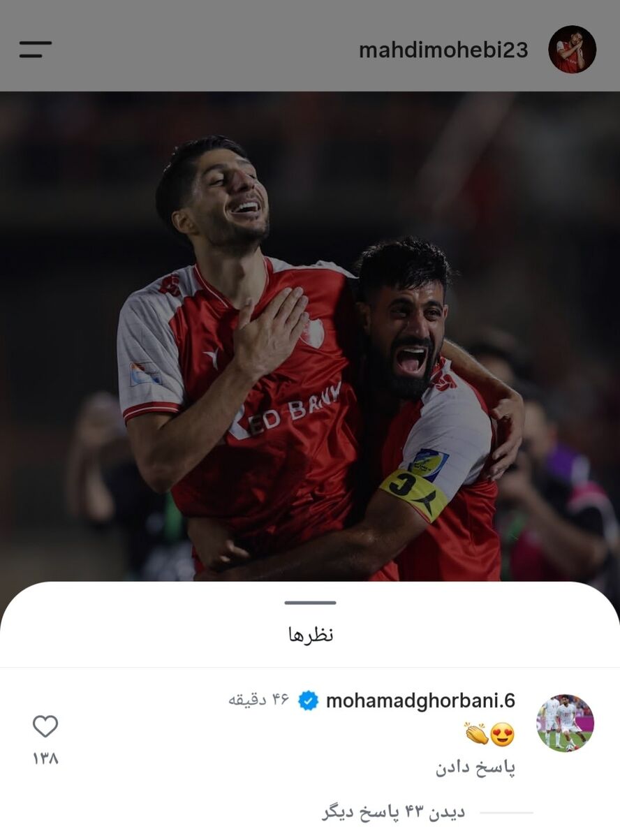 لژیونر مطرح به پرسپولیس نخ داد+عکس