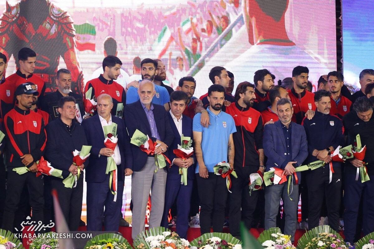تیم ملی