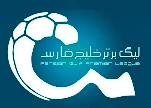 اعلام زمان قرعهکشی لیگ بیست و ششم