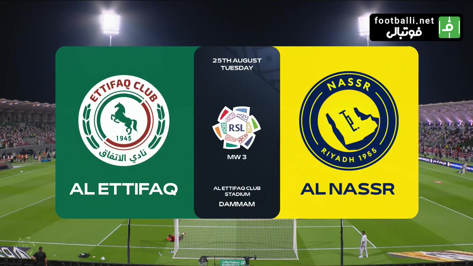 خلاصه بازی الاتفاق 2-3 النصر