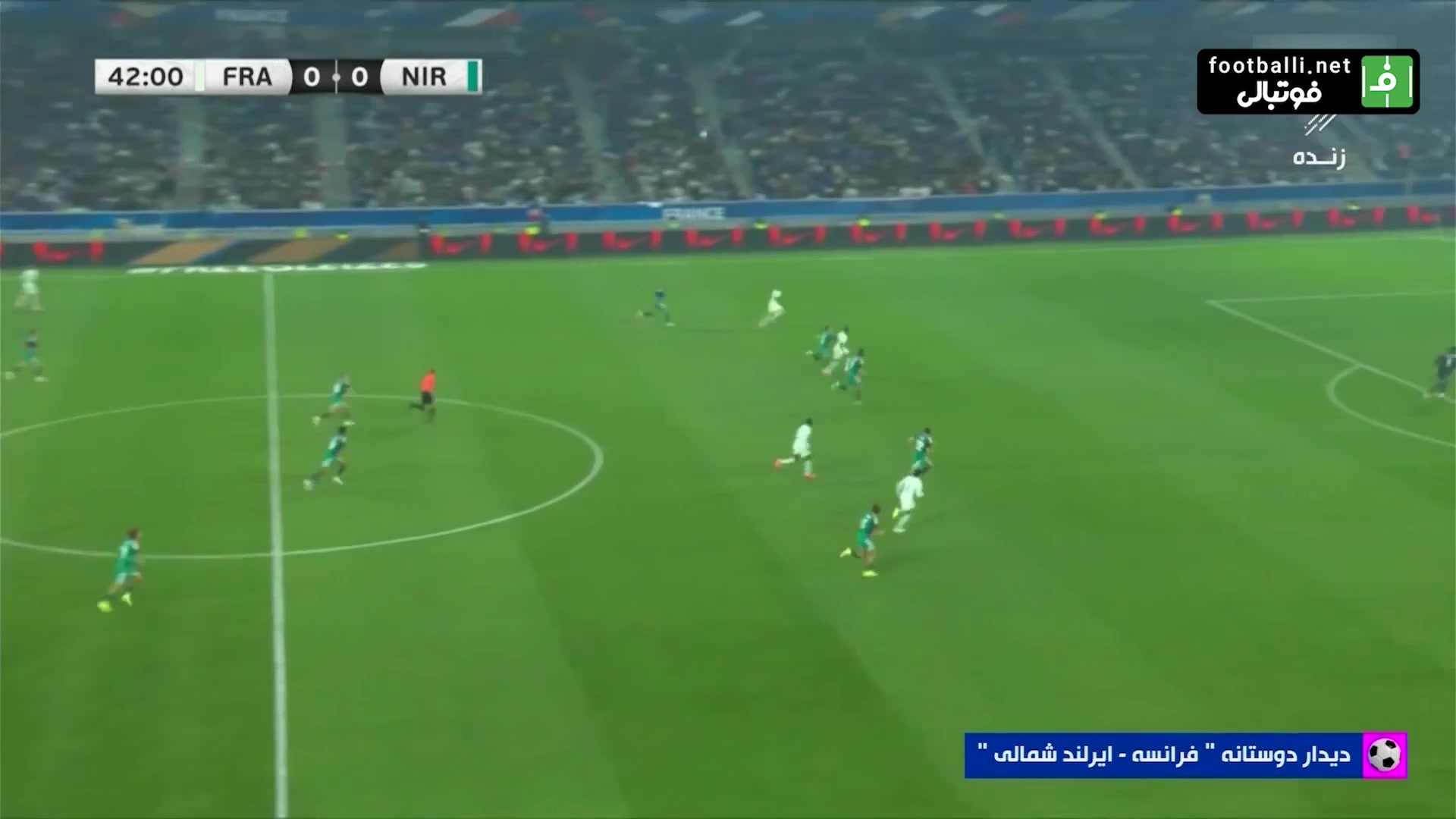 گل اول فرانسه به ایرلند شمالی (میشل اولیسه)