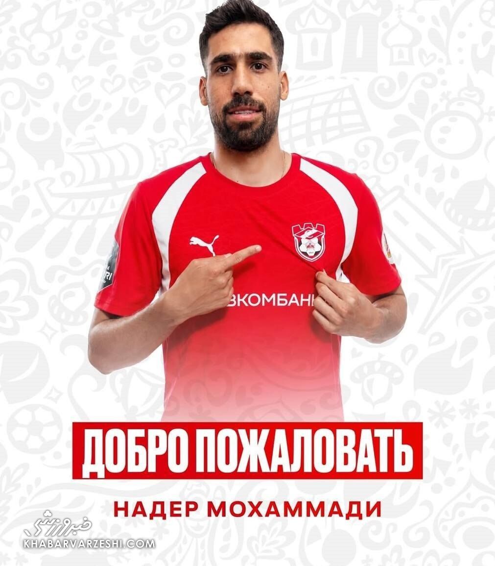 منجنیق فوتبال ایران رسماً لژیونر شد/ اولین تصویر از مقصد عجیب! +عکس