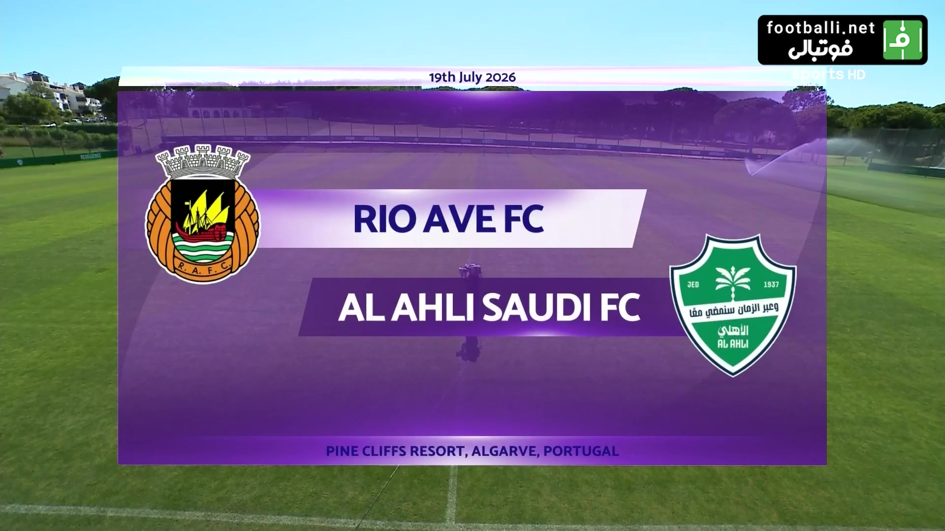 خلاصه بازی الاهلی عربستان 2-2 ریوآوه (دوستانه)