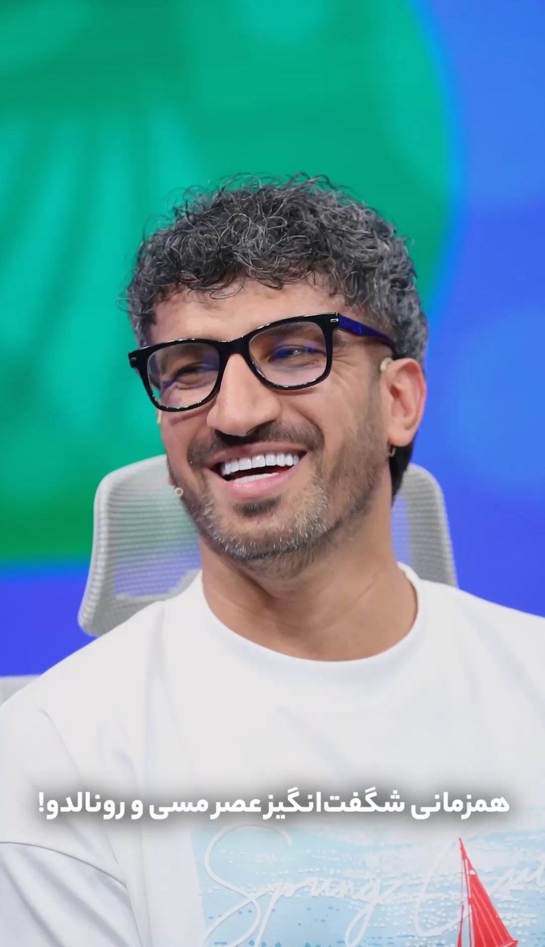همزمانی شگفت‌انگیز عصر مسی و رونالدو!
