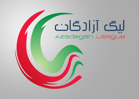 اعلام برنامه هفته اول لیگ یک