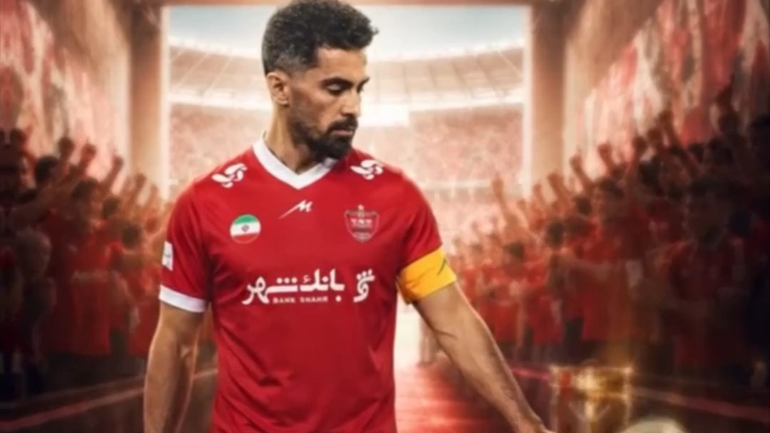 ویدیوی باشگاه پرسپولیس به مناسبت جدایی عالیشاه