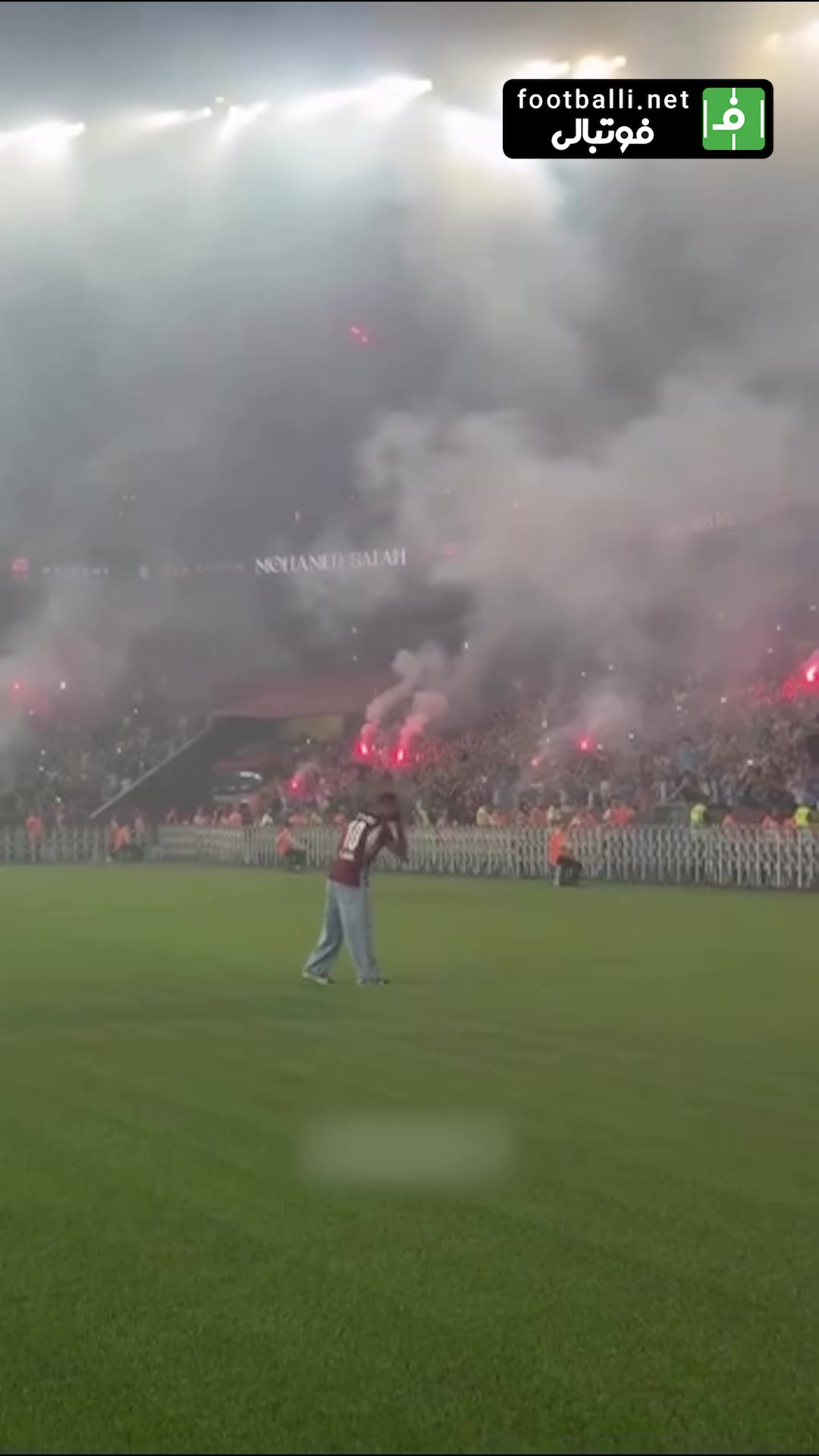 وقتی محمد صلاح از استقبال هواداران ترابزون اسپور به وجد آمد!