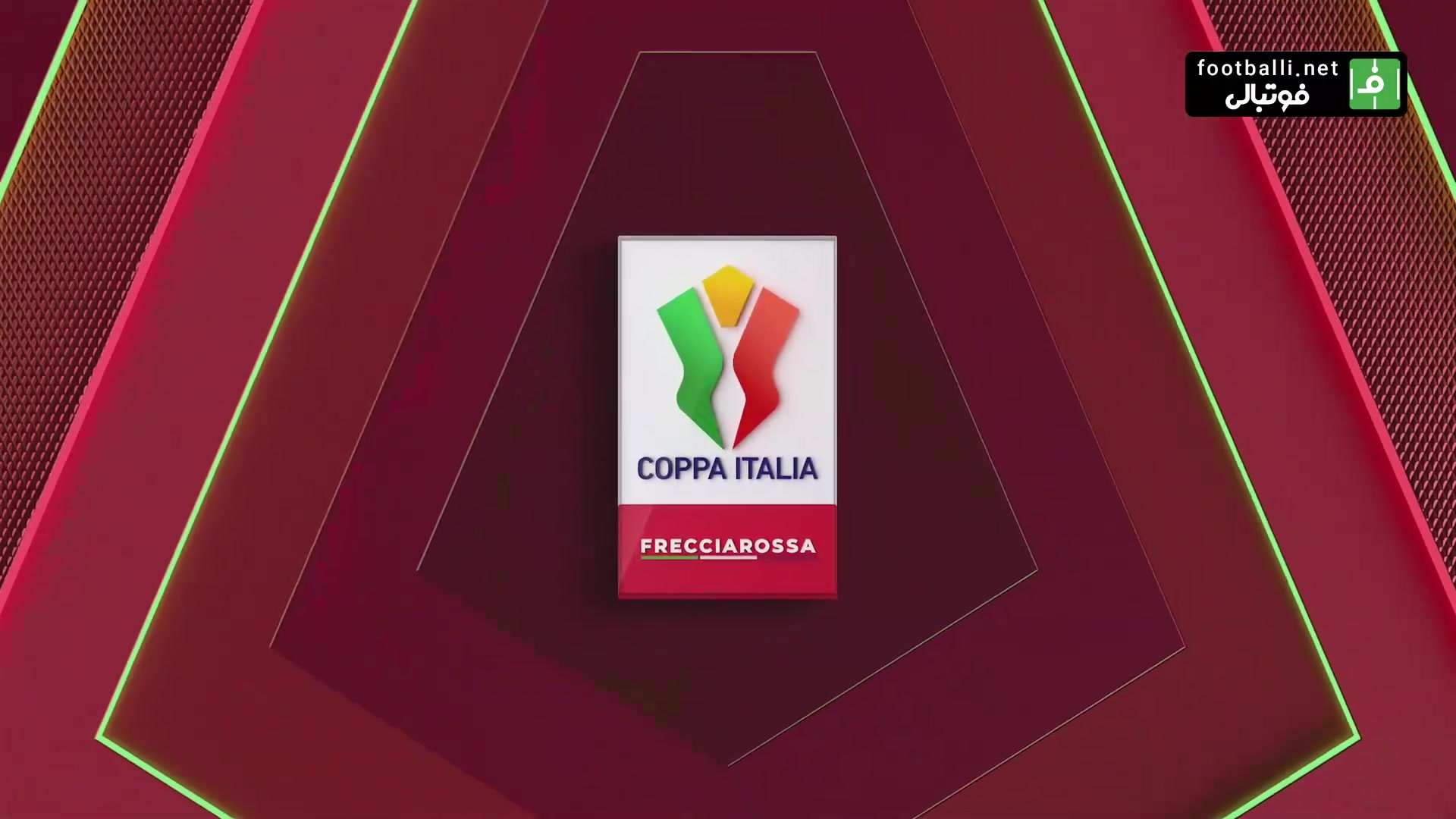 خلاصه بازی لاتزیو 0-2 مانتوا (جام حذفی ایتالیا)
