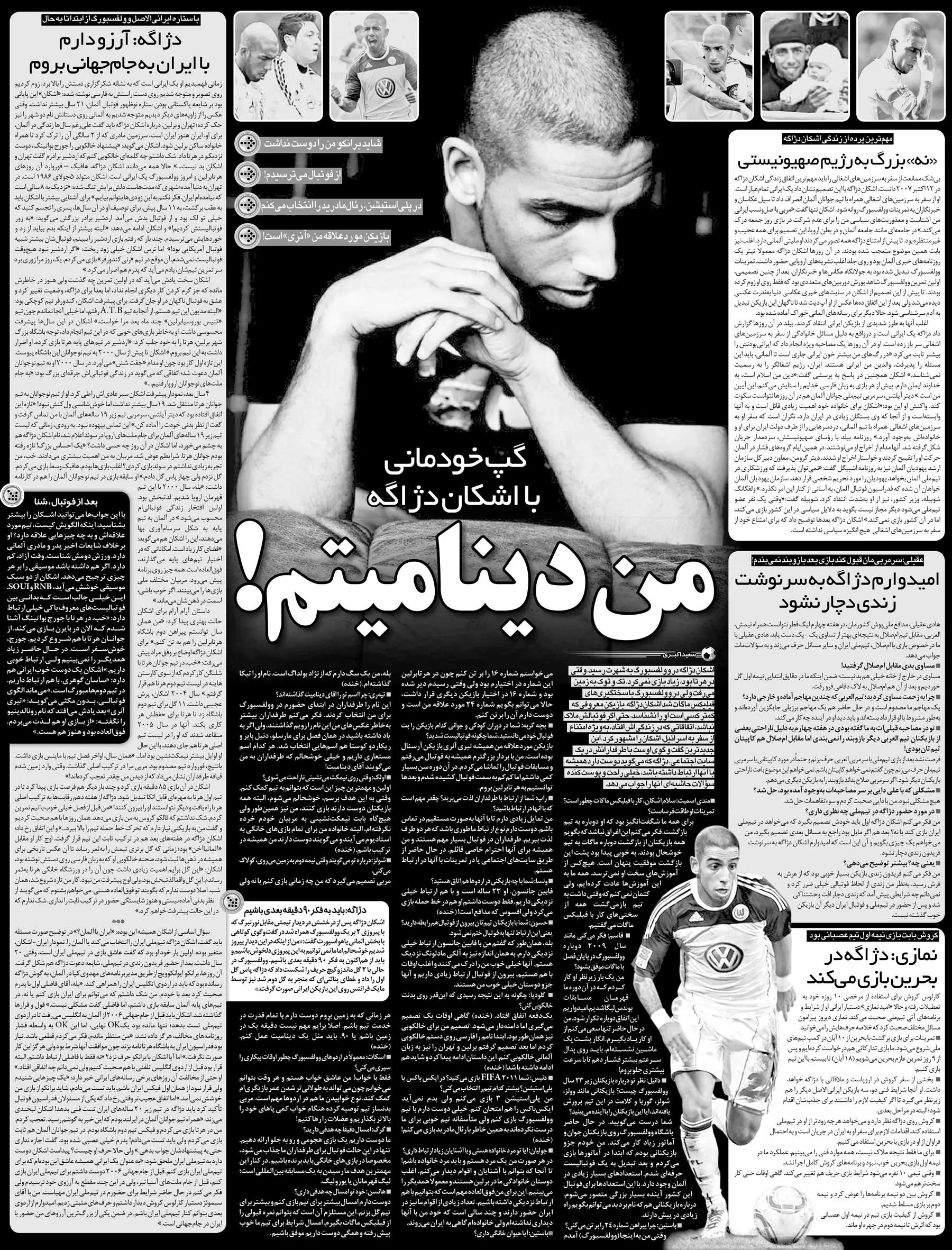 خبرورزشی‌گردی| من دینامیتم/ در آلمان فیکس بودم اما گفتند باید در ایران تست بدهی!/ این‌همه تتو؟ با یک اسم شروع شد اما...