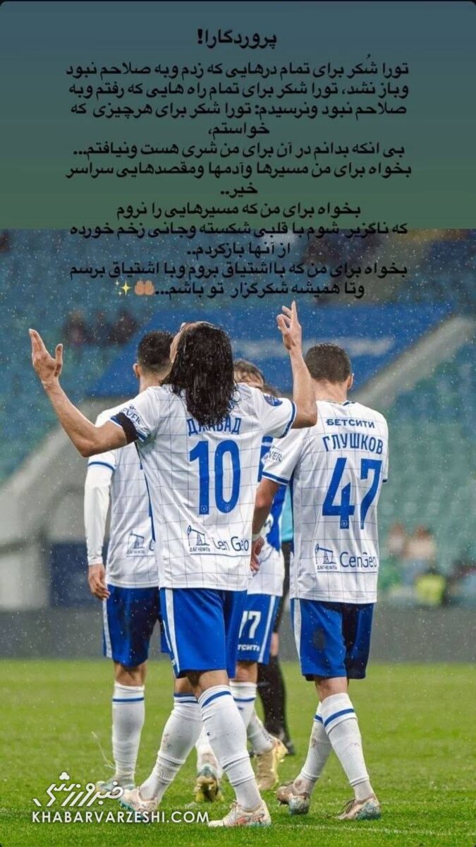 محمدجواد حسیننژاد
