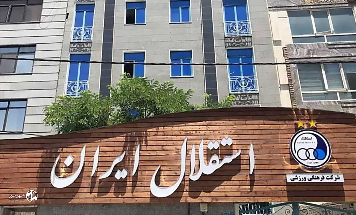 استقلال پشت پنجره بسته؛ ترکیب سهراب مشخص شد، جوانان در کانون توجه