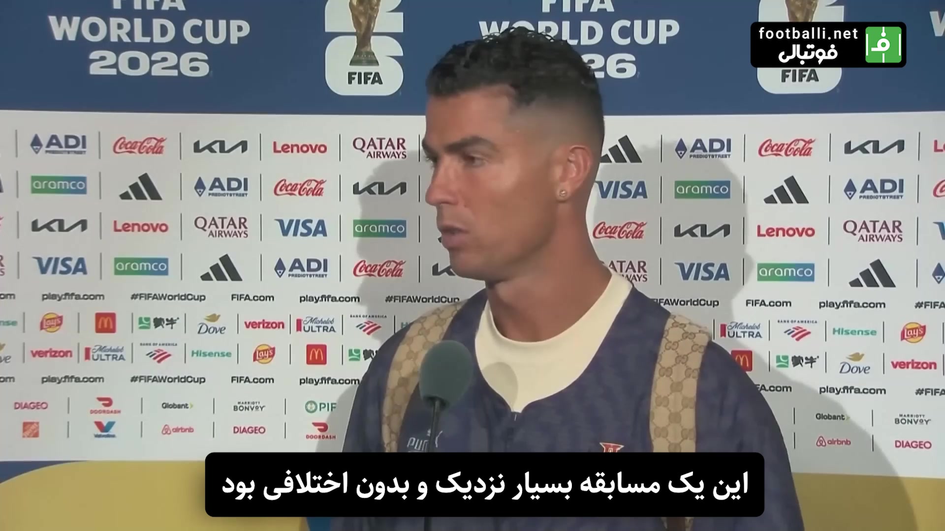 مصاحبه تلخ رونالدو بعد از بازی با اسپانیا؛ خداحافظی از فوتبال؟