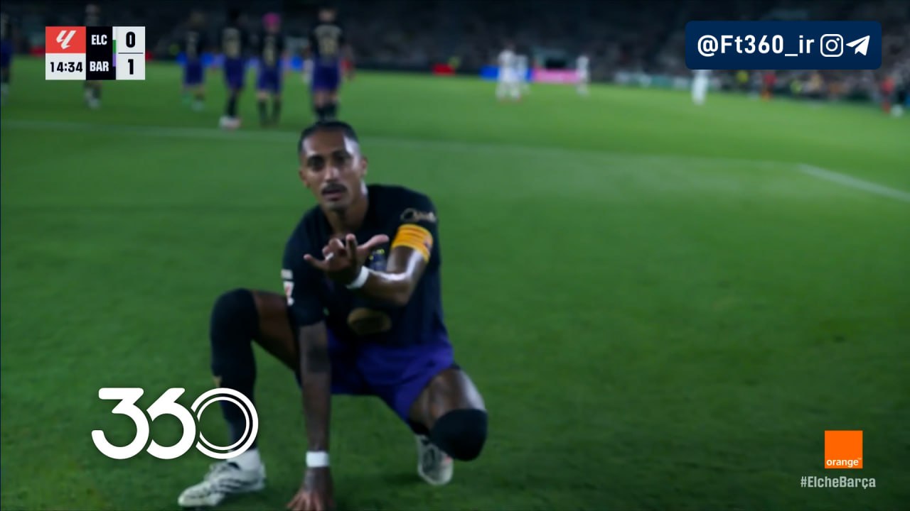 پنالتی‌ای که خودش گرفته بود 🔸 بارسلونا [۱]-۰ الچه 🔸 ⚽️ رافینیا 🔴 دقیقه ۱۵