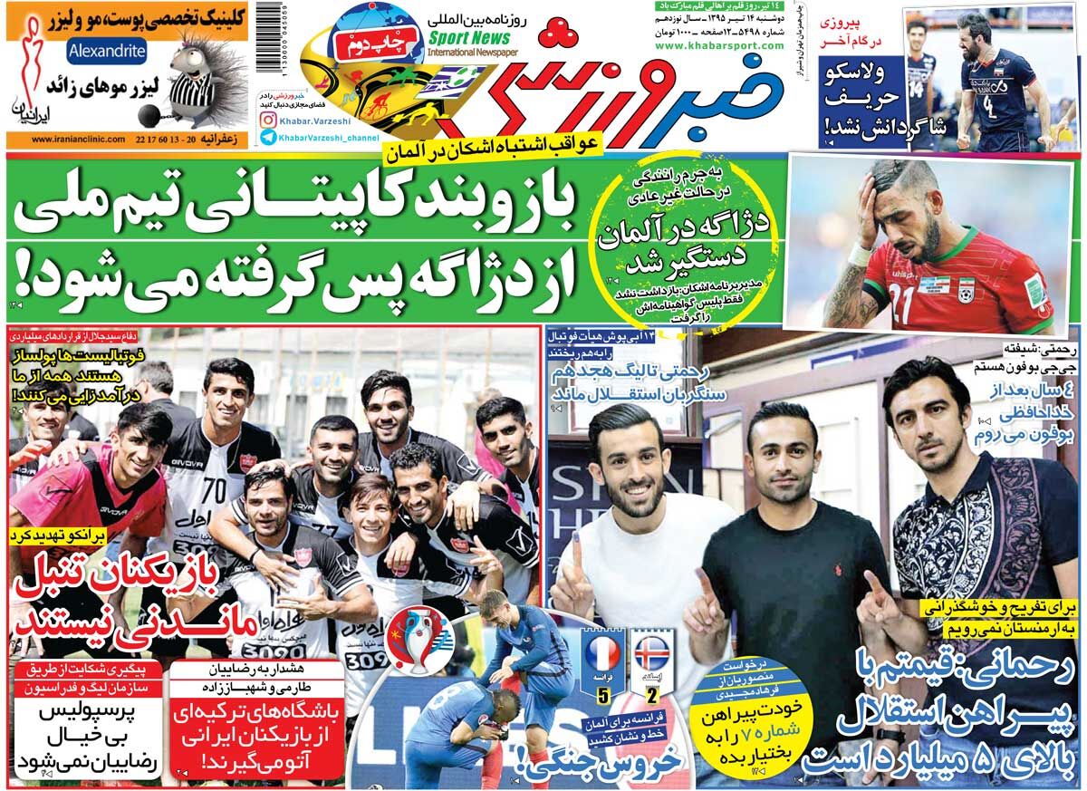 ۱۰ سال گذشت| بازوبند کاپیتانی تیم ملی از دژاگه پس گرفته میشود!