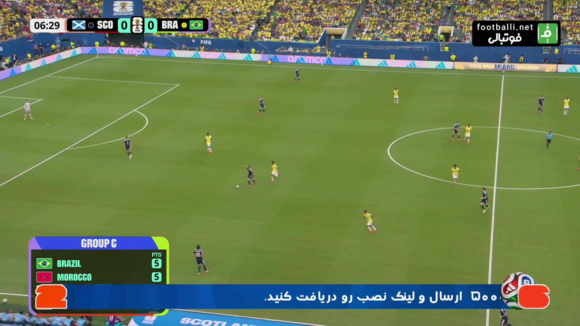 گل اول برزیل به اسکاتلند (وینیسیوس جونیور)